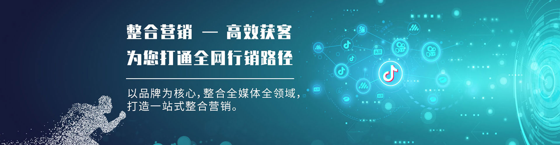 通辽快手信息流