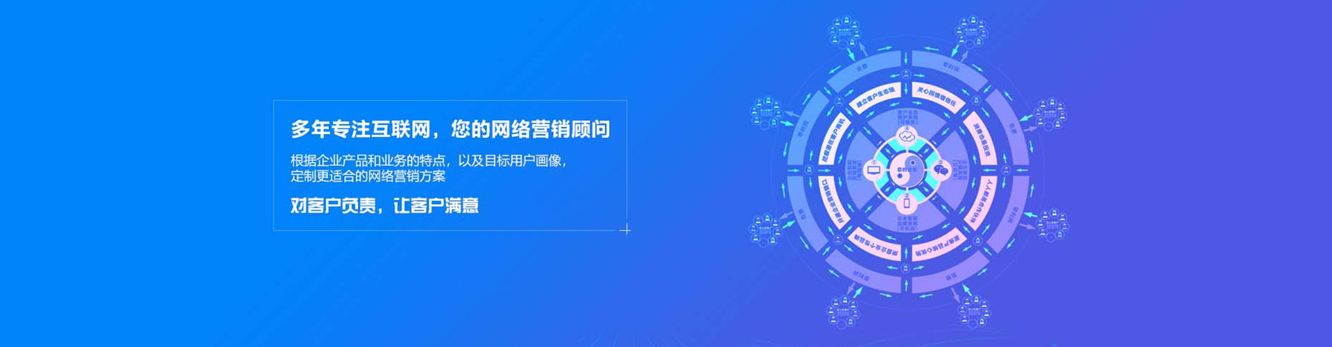 通辽百度信息流