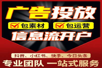 百度竞价开户与优化：企业成功案例解析与启示