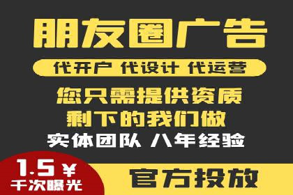 信息流广告优化成功案例剖析